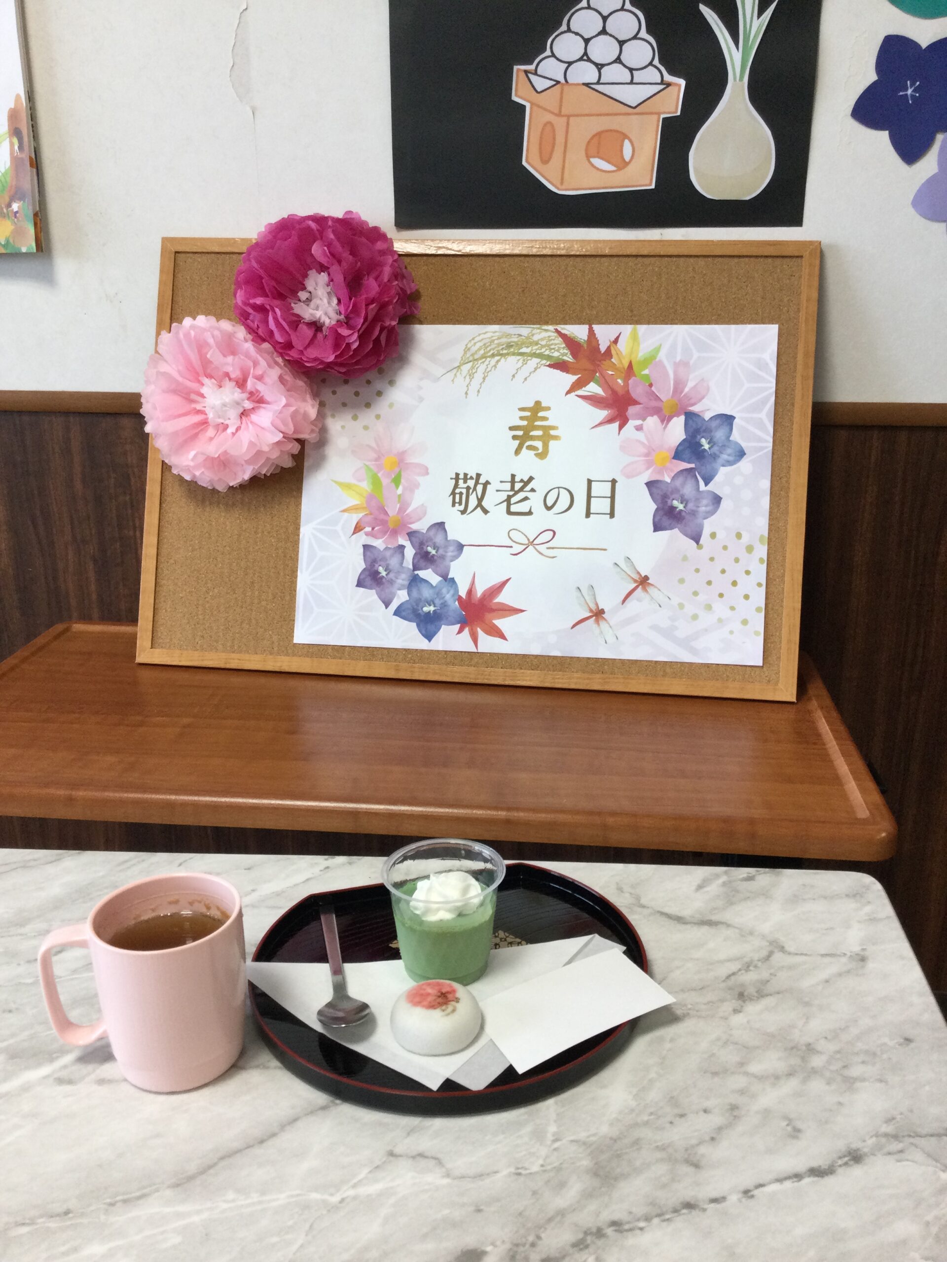 令和７年度　敬老祝賀会