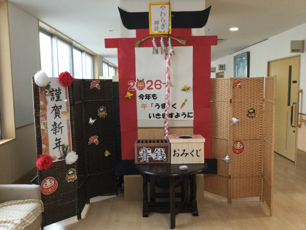 施設のロビーに飾られた正月装飾。赤い鳥居のしめ飾りと福を願う装飾が特徴。